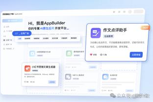 半岛注册网址截图4